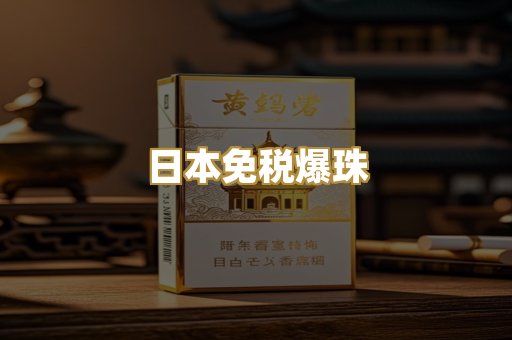 广西越南香烟